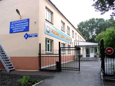 ВИД СНАРУЖИ